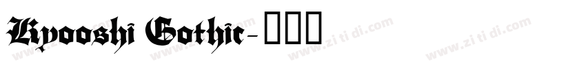 Kyooshi Gothic字体转换